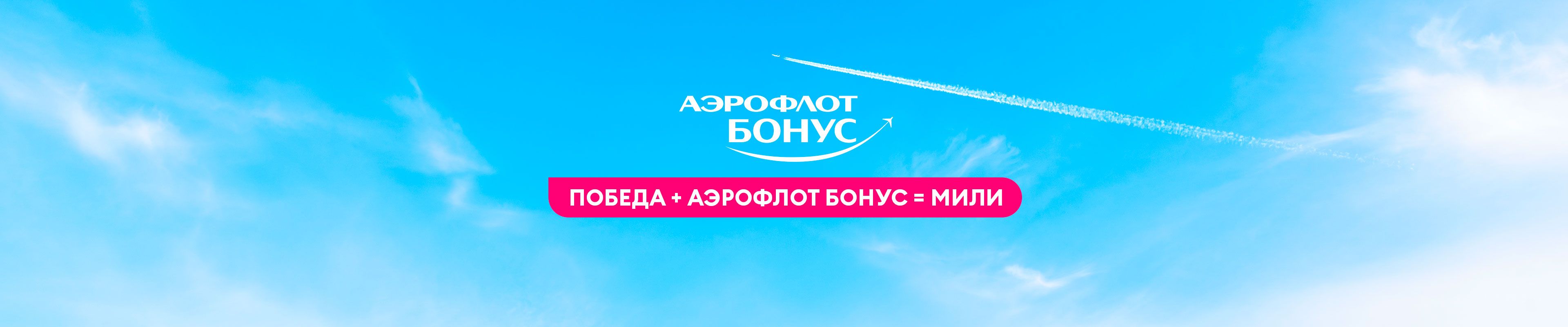 Низкие